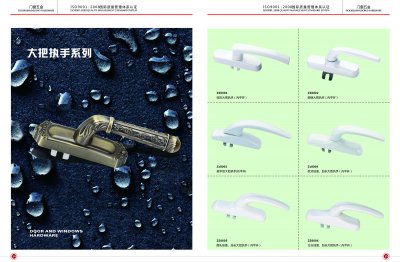 市面上常见的11种门窗五金